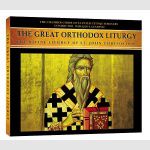 The Great Ortodox Liturgy - The Divine Liturgy of St. John Chrysostom