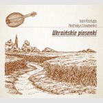 Ukraińskie piosenki - Ivan Koziupa